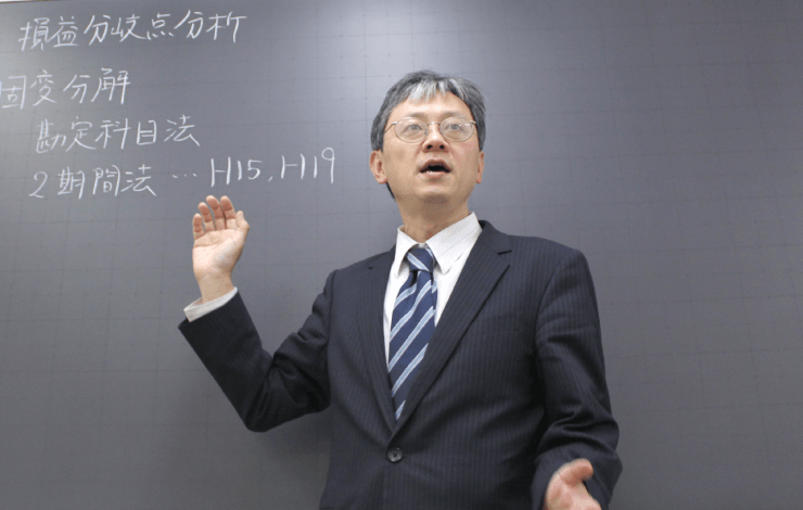 資格の大原　中小企業診断士講座　講義画像