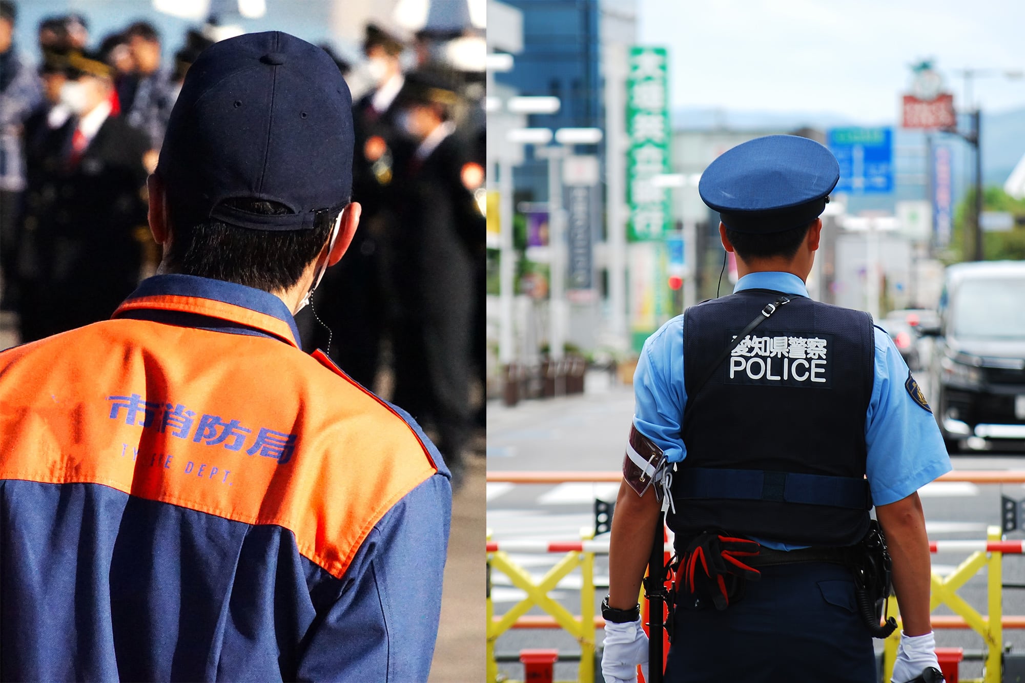 消防官と警察官の写真